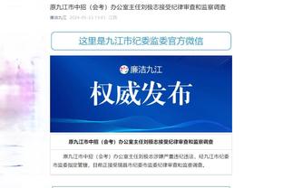 江南app官方入口截图1